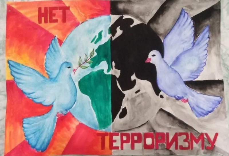 Рисунки на тему мы против террора