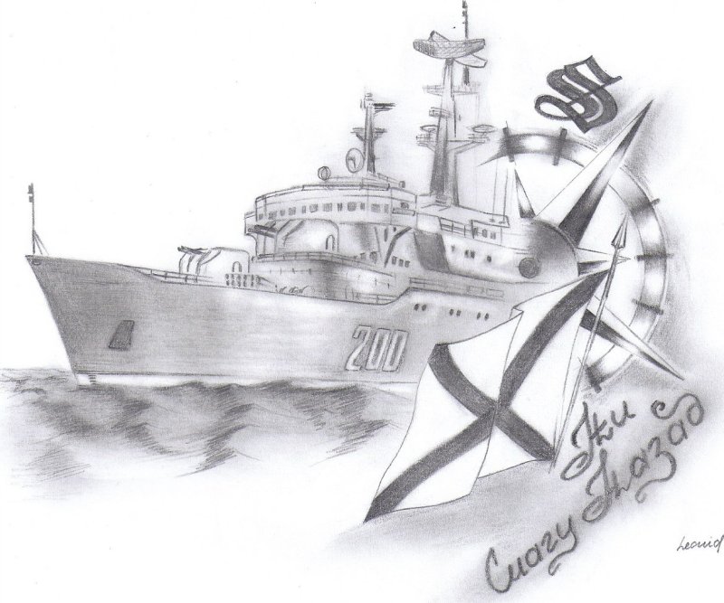 Военный корабль рисунок