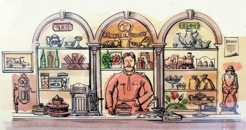 Торговая Лавка на Руси