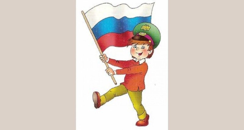 Патриотизм в ДОУ