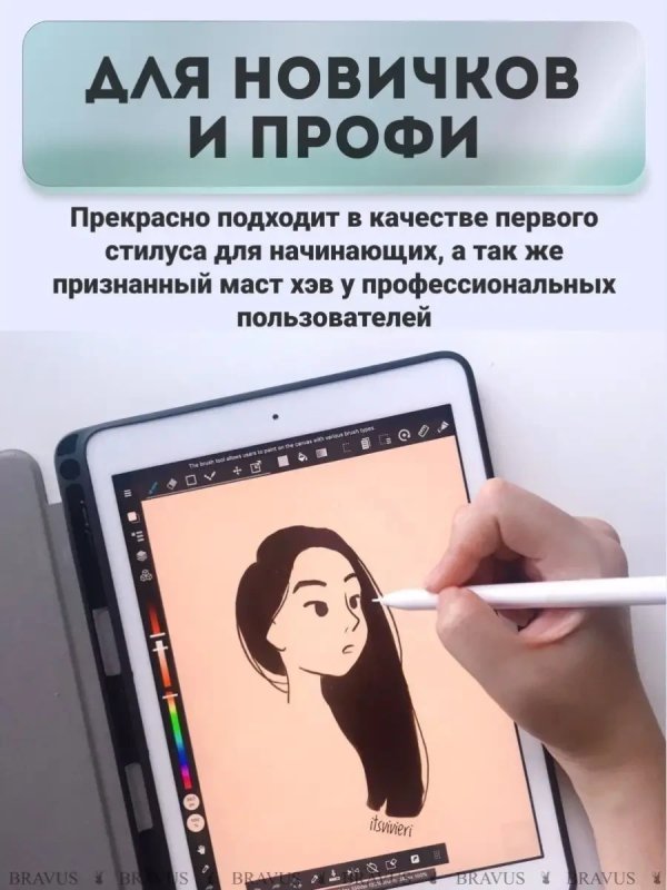 Графический планшет Эппл
