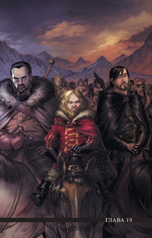 Игра престолов иллюстрации к книге