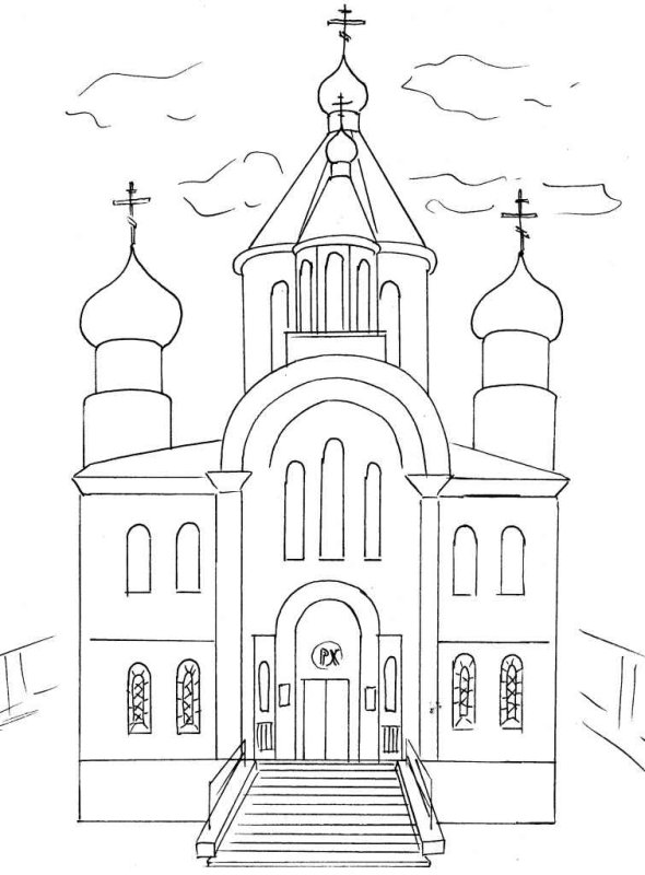 Раскраска храм Николая Чудотворца