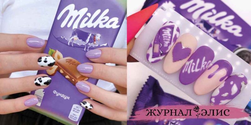Ногти в стиле шоколадки Милка