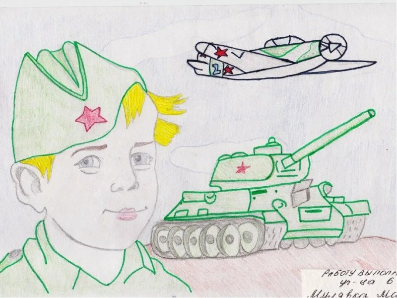 Рисунки на военную тему