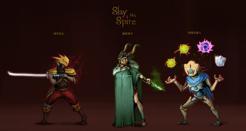 Латоносец Slay the Spire Art