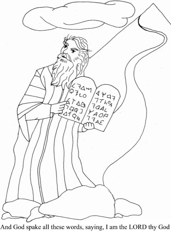 Скрижали Моисея