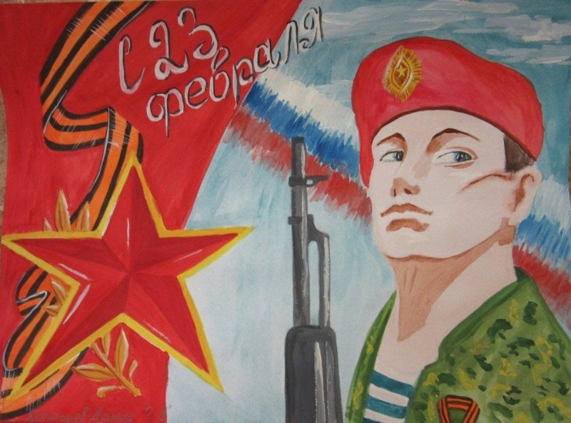 Военно патриотические рисунки