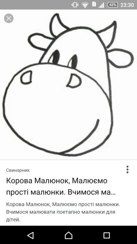 Морда коровы рисунок карандашом