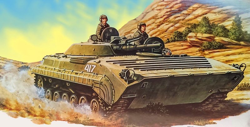 БМП 1 рисунок
