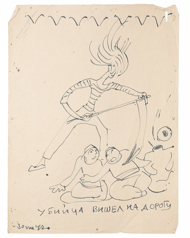 Гомо рисунки Эйзенштейна