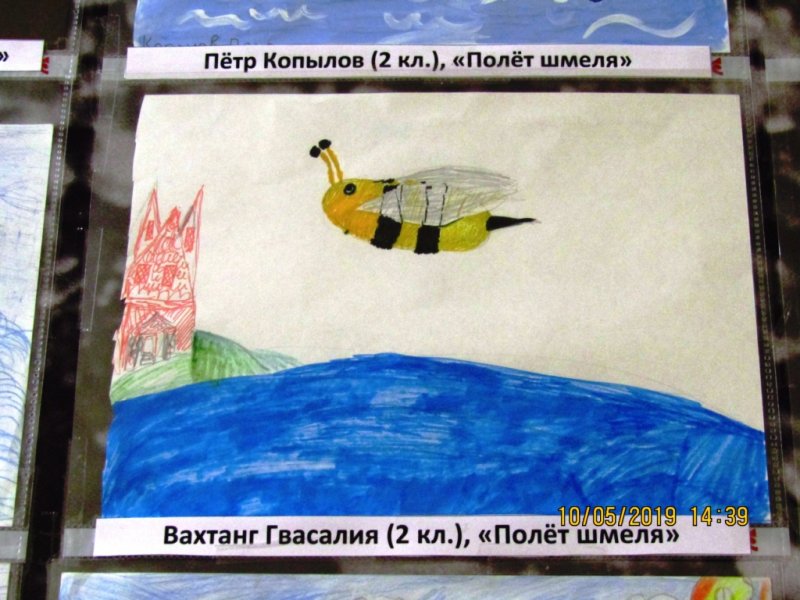 Рисунок к произведению полет шмеля Римский Корсаков