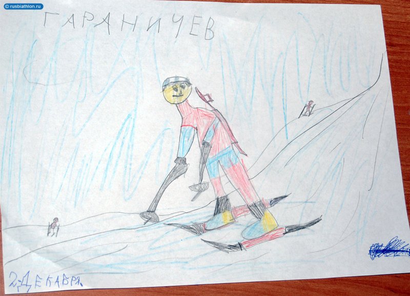 Лыжник рисунок карандашом