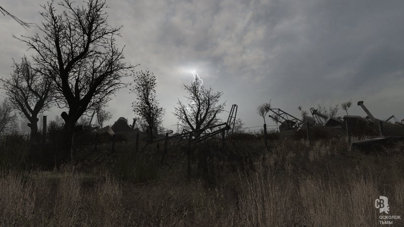 Сталкер 2 свалка