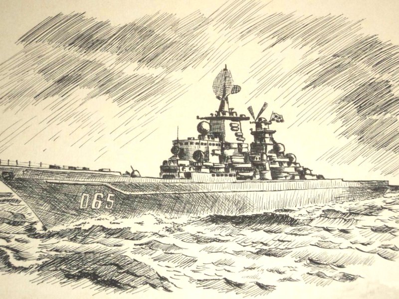 Рисование военный корабль