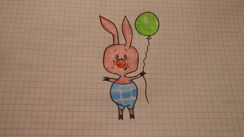 Пятачок рисунок