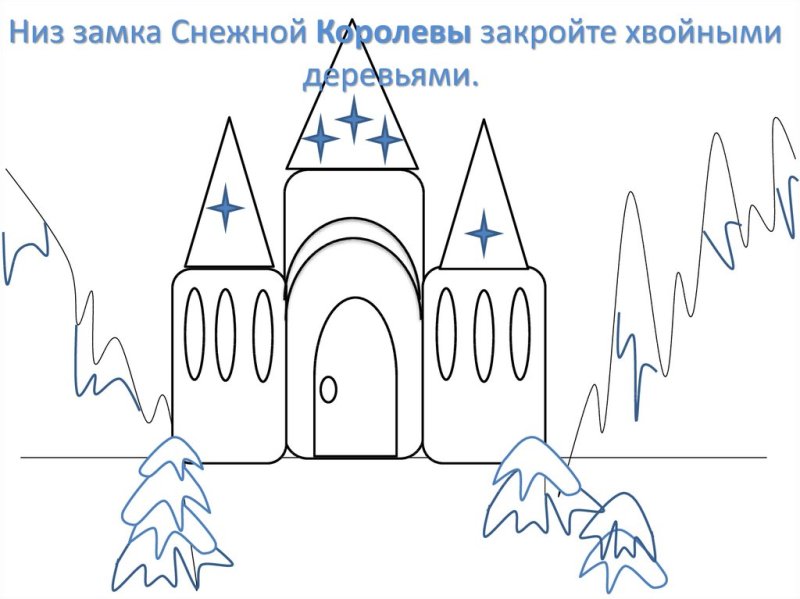 Ледяной замок легкие