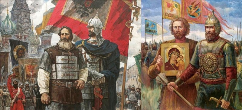 Кузьма Минин и Дмитрий Пожарский