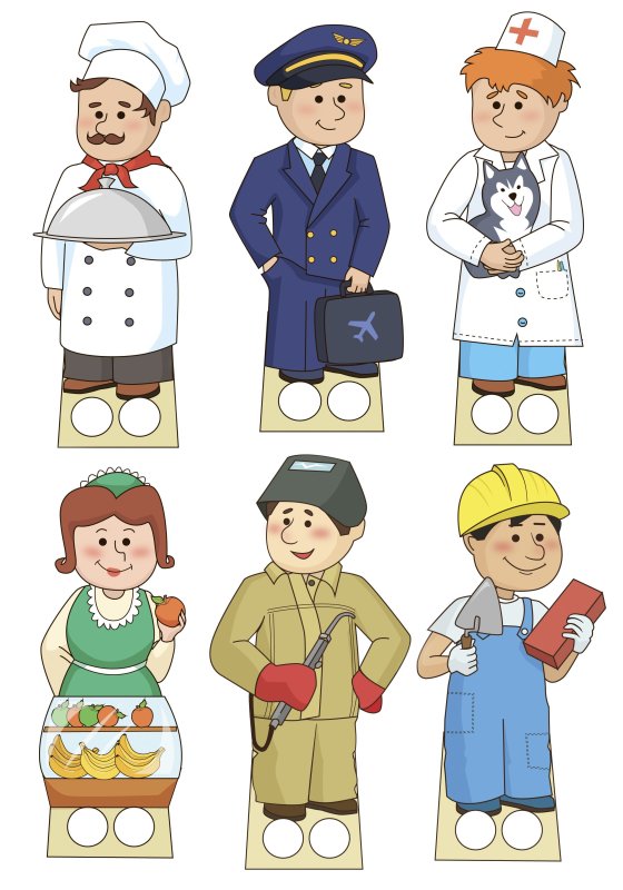 Рисунок профессии