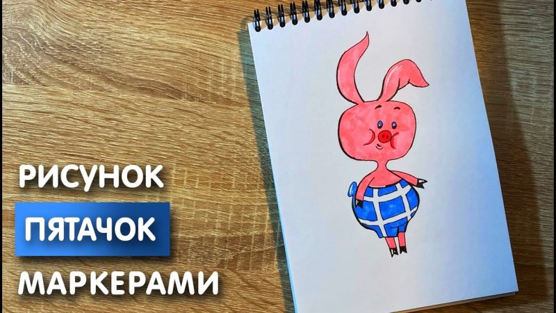 Простые рисунки для срисовки в скетчбук