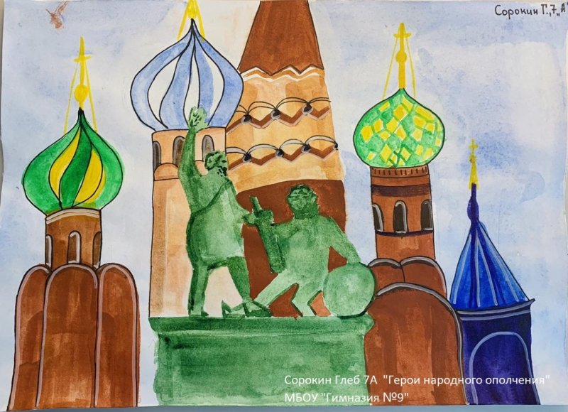 День народного ополчения рисунки