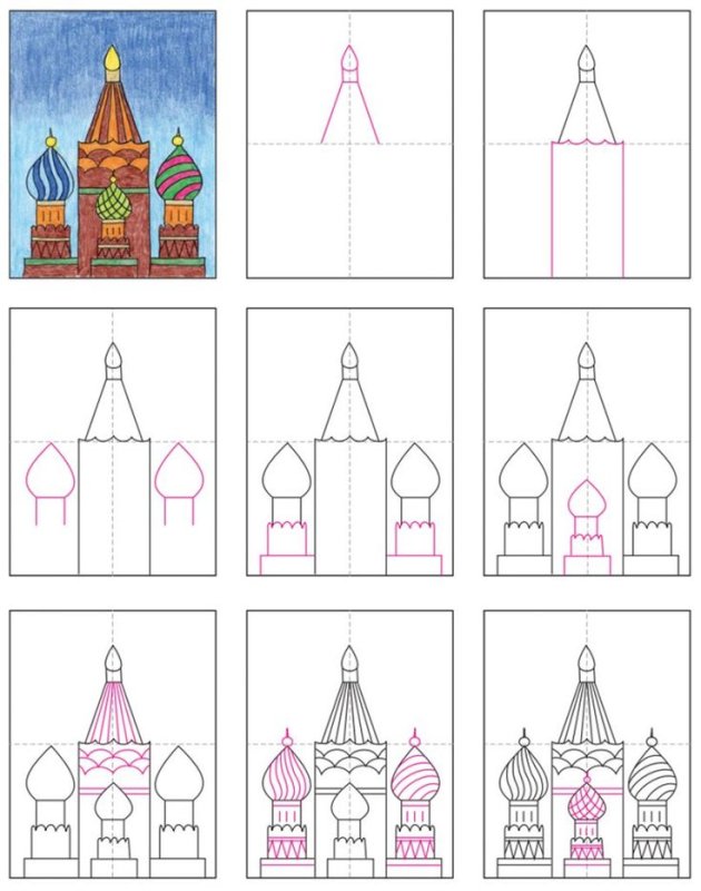 Поэтапное рисование архитектуры