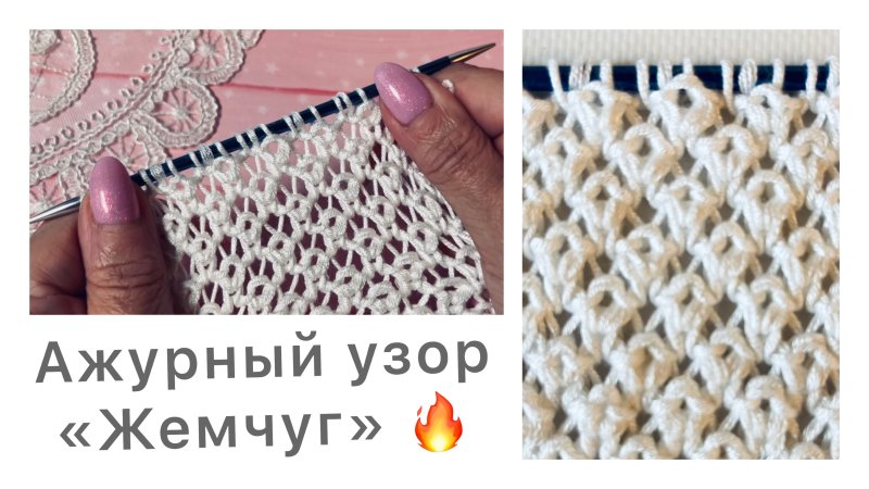 Жемчужный узор посуда