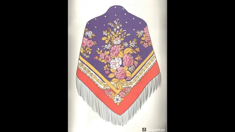 Павлопосадские платки 3 класс изо