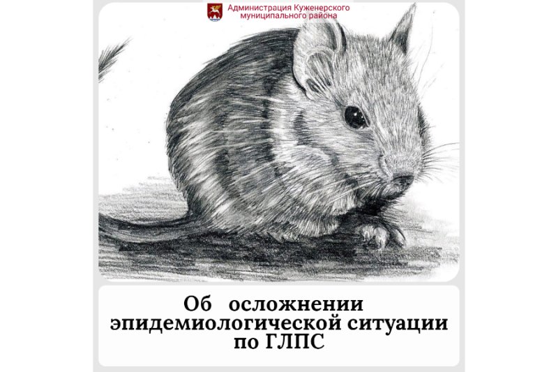 Дега тушканчик
