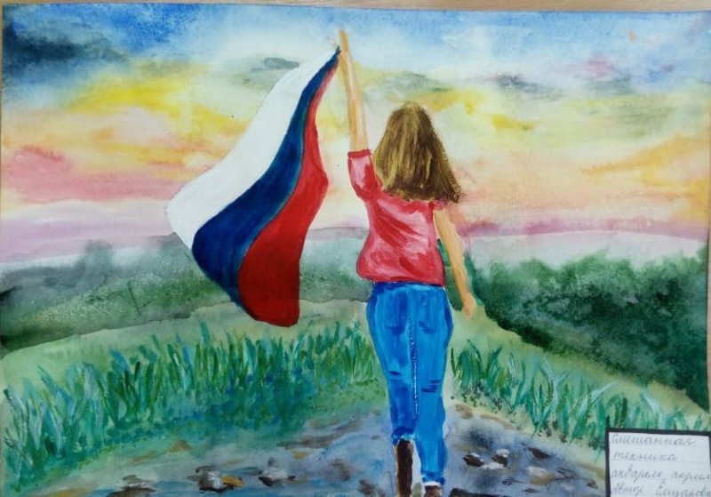 Рисунок моя Россия