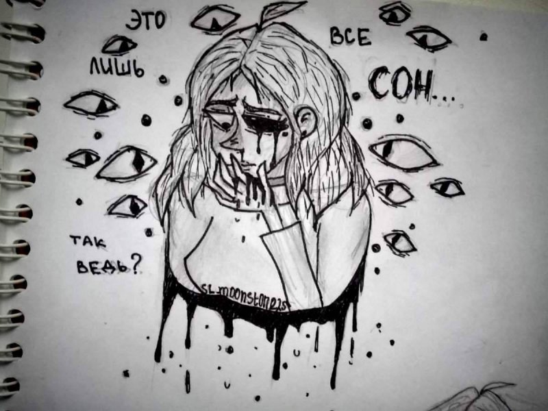 Рисунки для срисовки грустные