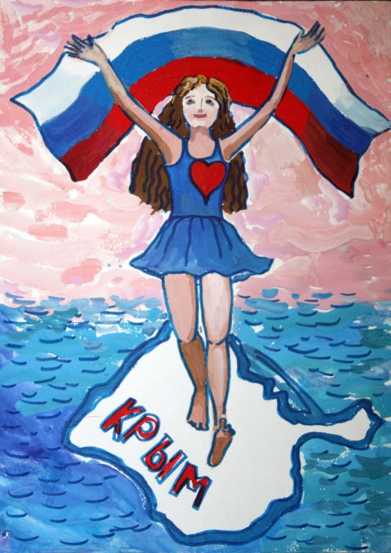 Патриотический рисунок