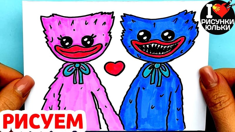 Как нарисовать кисемиси