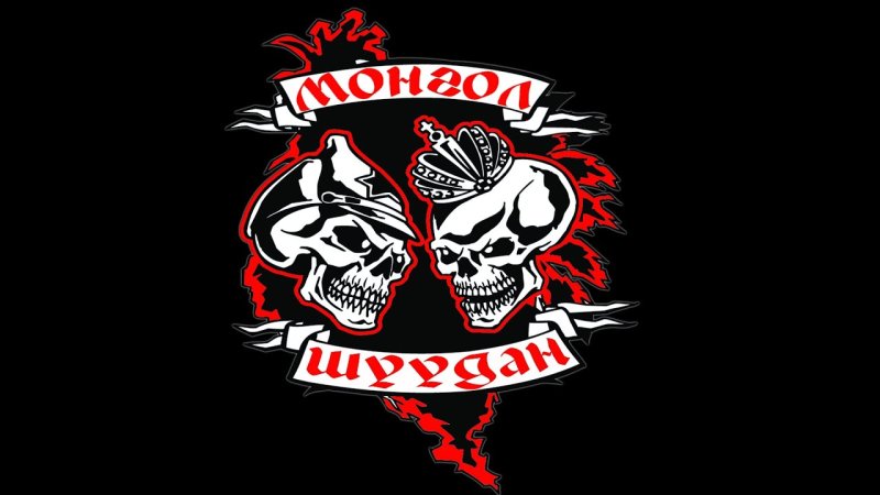 Монгол Шуудан постеры