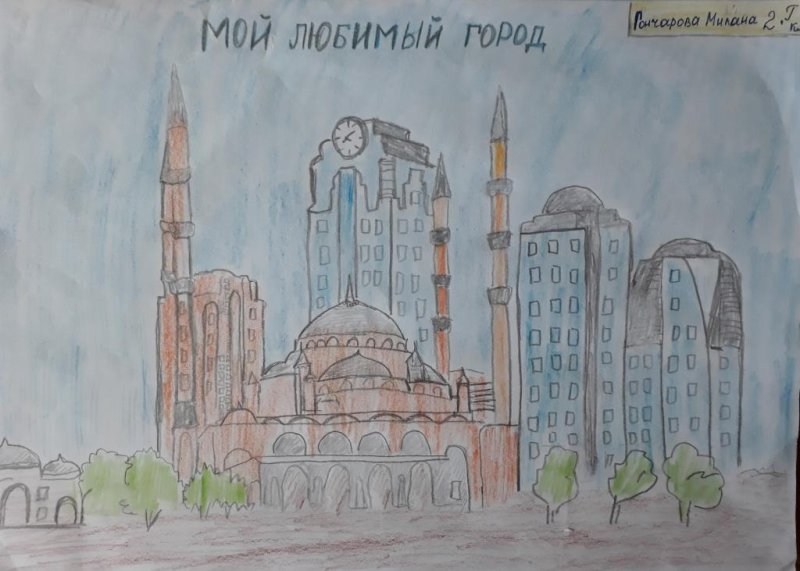 Город Грозный рисунок