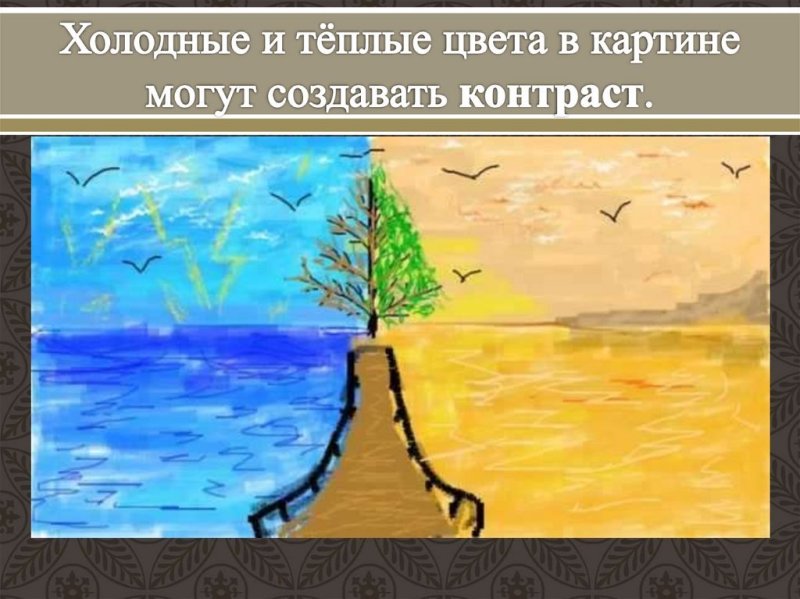 Пейзаж настроения
