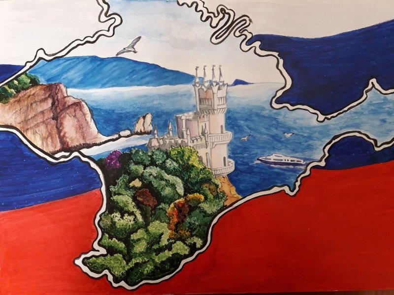 Воссоединение Крыма с Россией рисунки