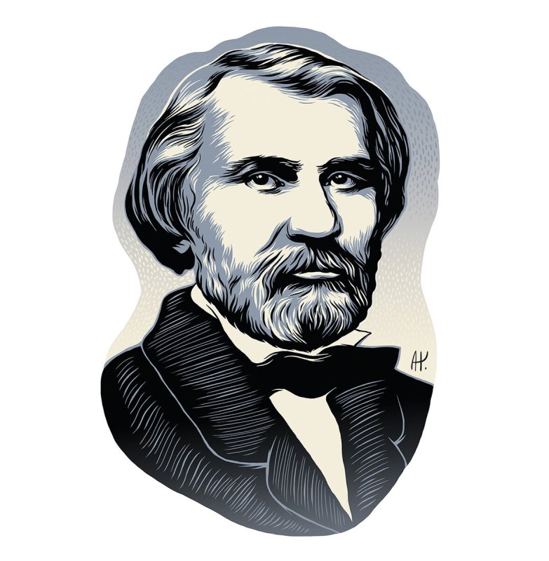Иван Тургенев вектор