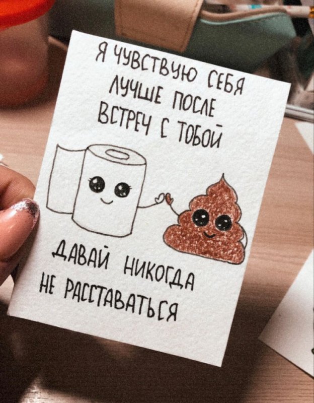 Идеи подарка парню рисунок