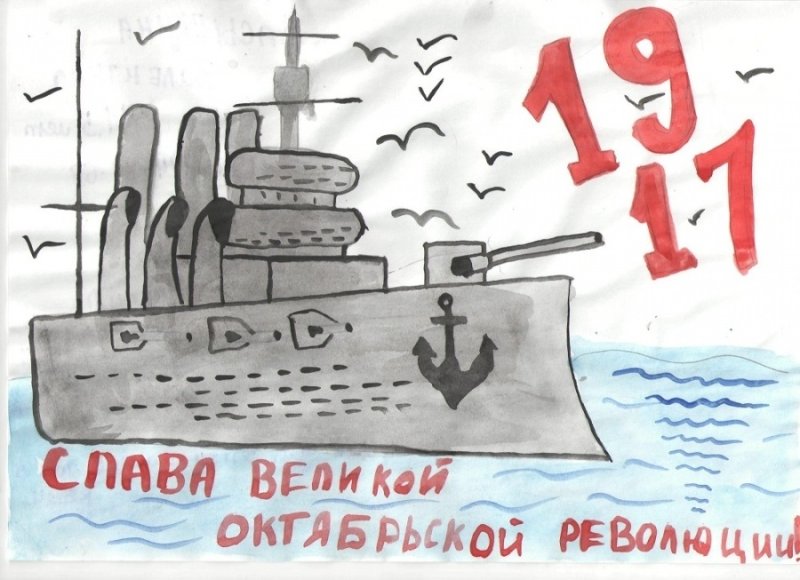 Крейсер Аврора рисунок детский