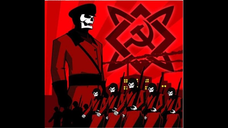 Дух коммунизма