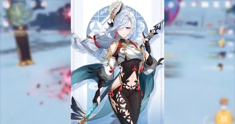 Шень Хе Геншин Импакт