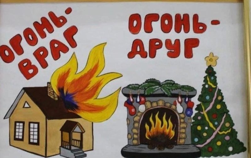 Огонь друг огонь красивые