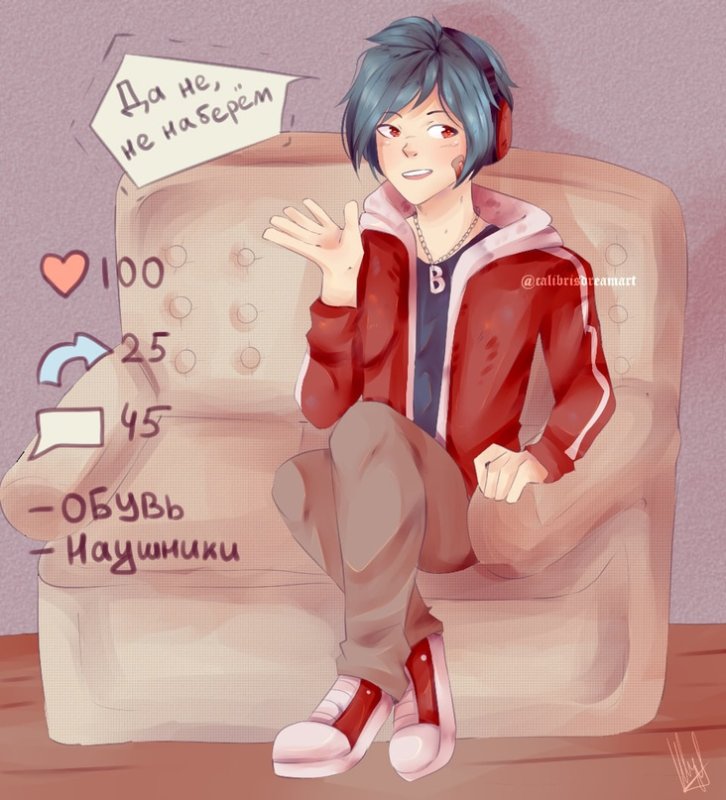 Вайнран аватарка