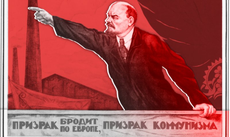 Призрак бродит по Европе