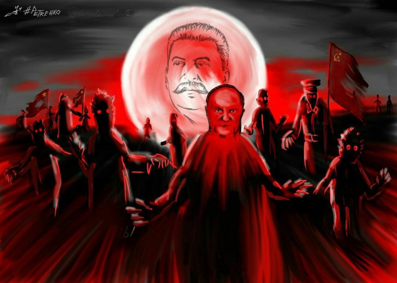 Коммунизм арт