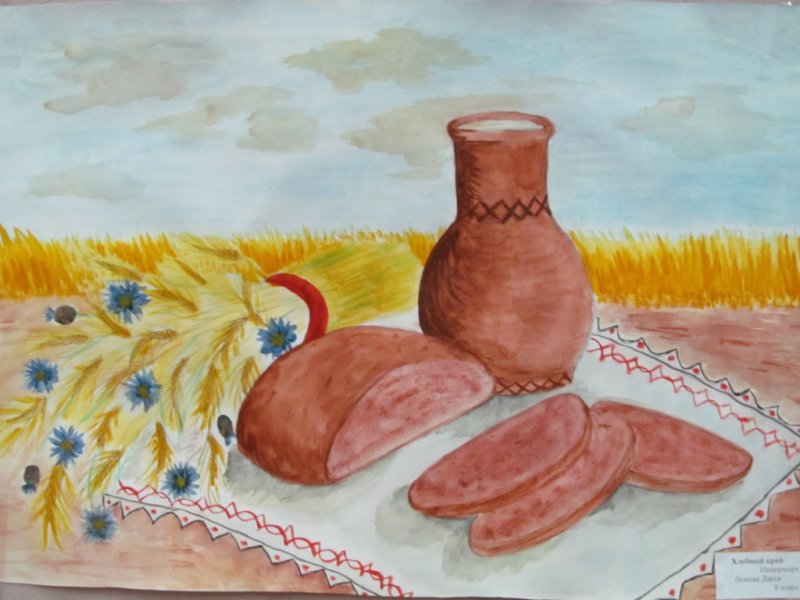 Хлеб рисунок