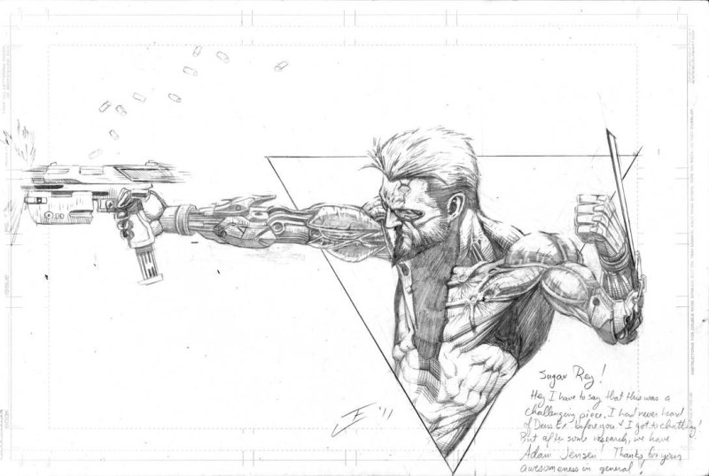 адам деус экс