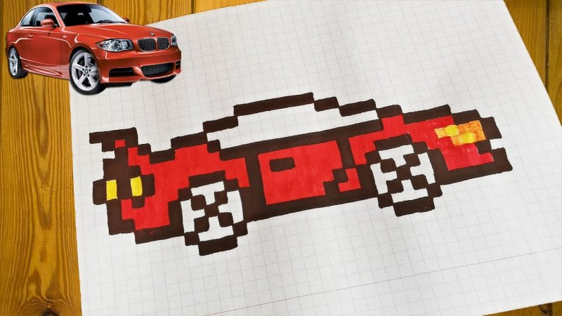 Рисунки по клеточкам машины