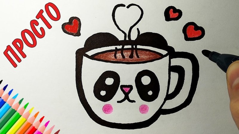 Лёгкие рисунки для срисовки кружки